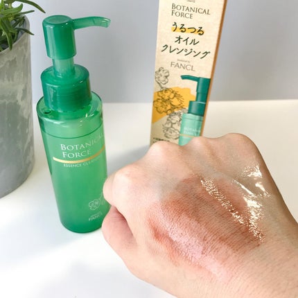 うるつるオイルクレンジング/ボタニカルフォース/オイルクレンジングを使ったクチコミ(4枚目)