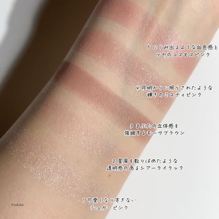 フェイス スタイリスト/SNIDEL BEAUTY/アイシャドウパレットを使ったクチコミ(5枚目)