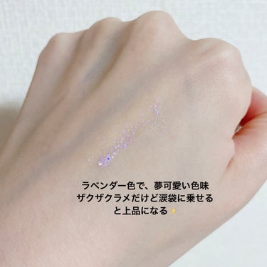 ジルスチュアート　アイダイヤモンド グリマー 02 amethyst gem/JILL STUART/リキッドアイライナーの画像