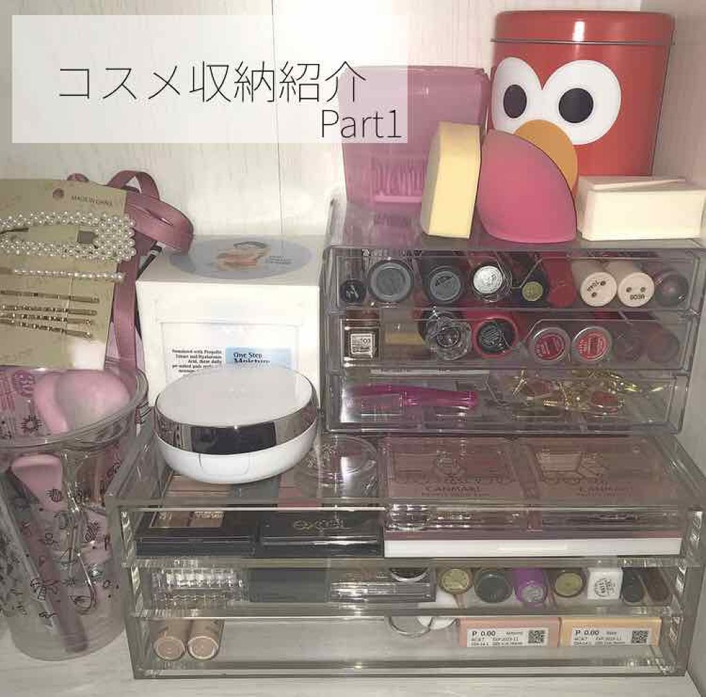 重なるアクリルケース横型3段/無印良品/その他化粧小物を使ったクチコミ（1枚目）