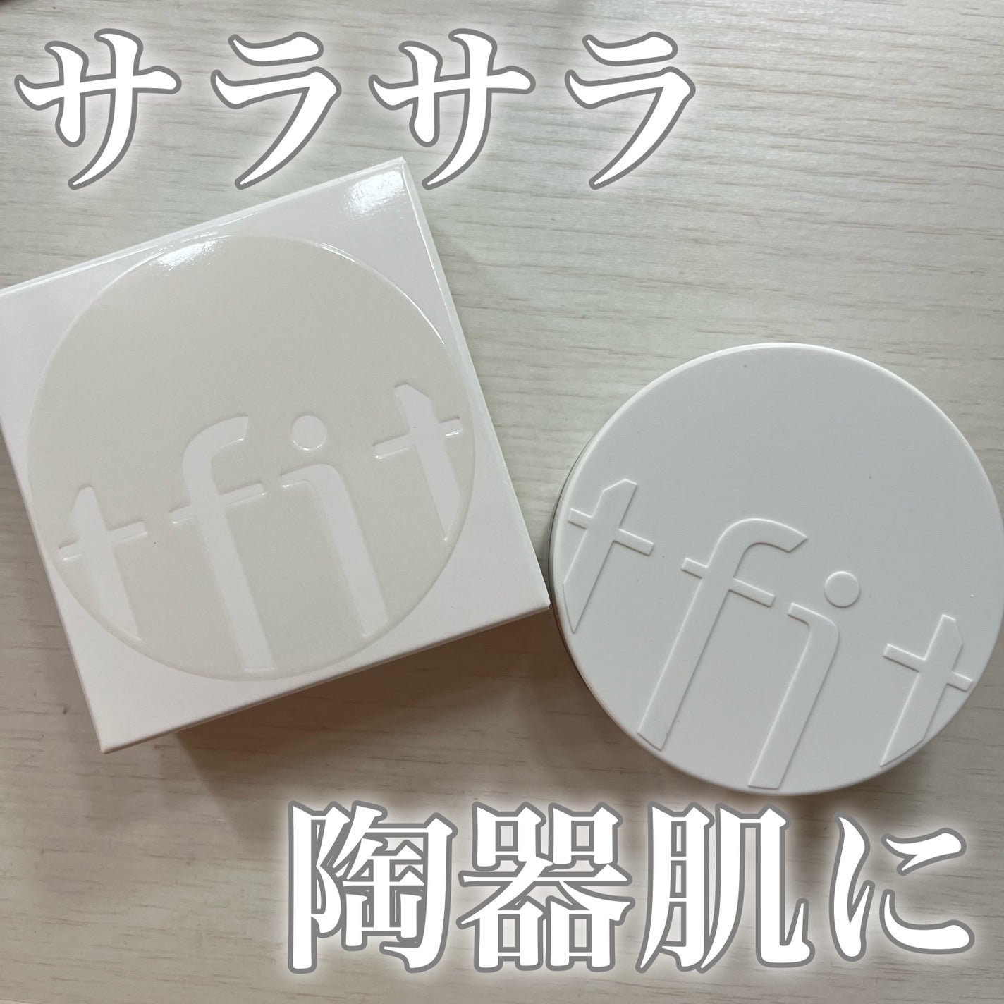 トランスルーセントセットフィニッシングパウダー/TFIT/ルースパウダーを使ったクチコミ(1枚目)