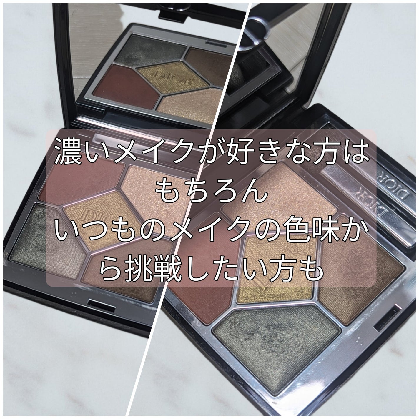 ディオールショウ サンク クルール|Diorの口コミ - ❦Dior ディオールショウ サンク クルール|Diorの口コミ - ❦Dior