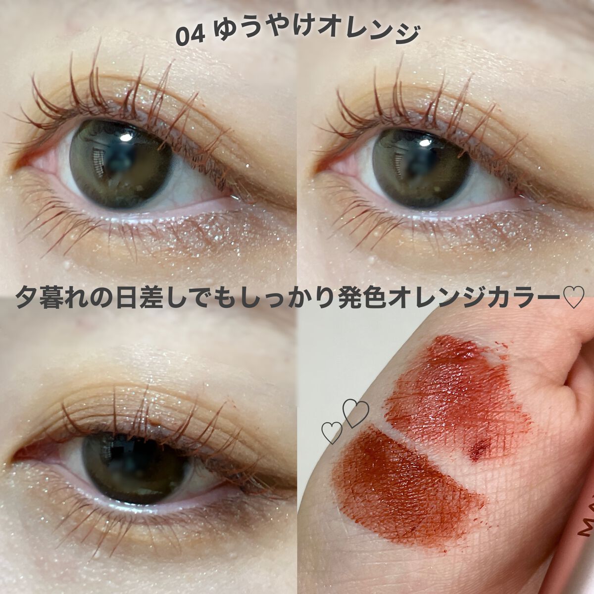 スカイハイ/MAYBELLINE NEW YORK/マスカラを使ったクチコミ(5枚目)