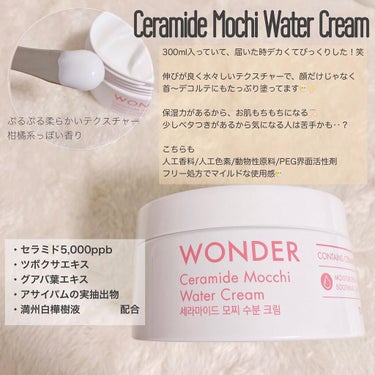 Wonder Ceramide Mochi Toner（トニーモリーワンダーCモチトナー）/TONYMOLY/化粧水を使ったクチコミ（5枚目）