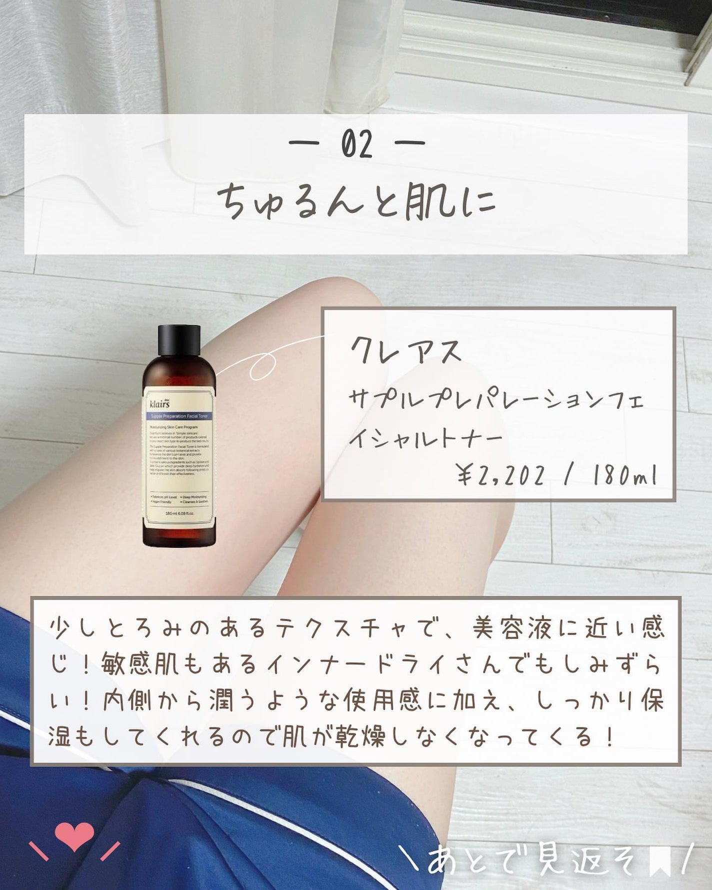 らな ♡ 韓国スキンケア / 韓国コスメ on LIPS 「【インナードライ肌に!🇰🇷これしか勝たん🫧】今日はインナード..」(4枚目)