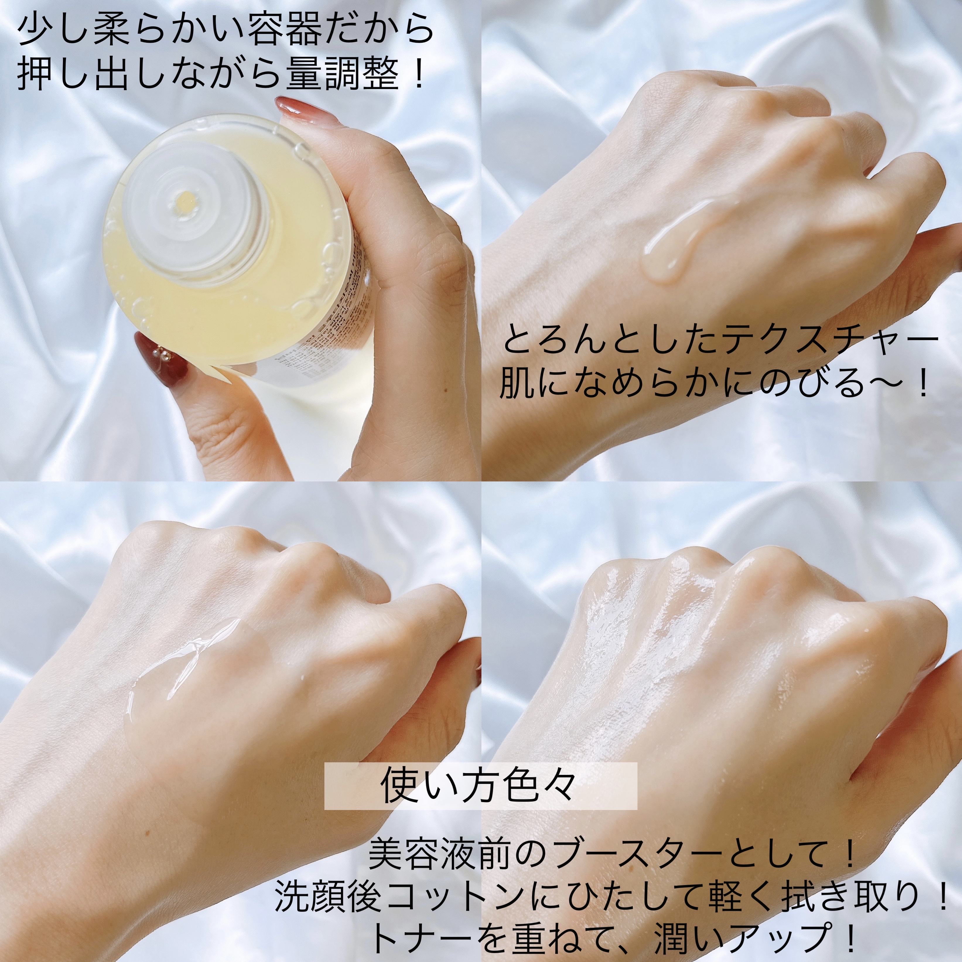 5番 白玉グルタチオンCエッセンシャルトナー/numbuzin/化粧水を使ったクチコミ（3枚目）