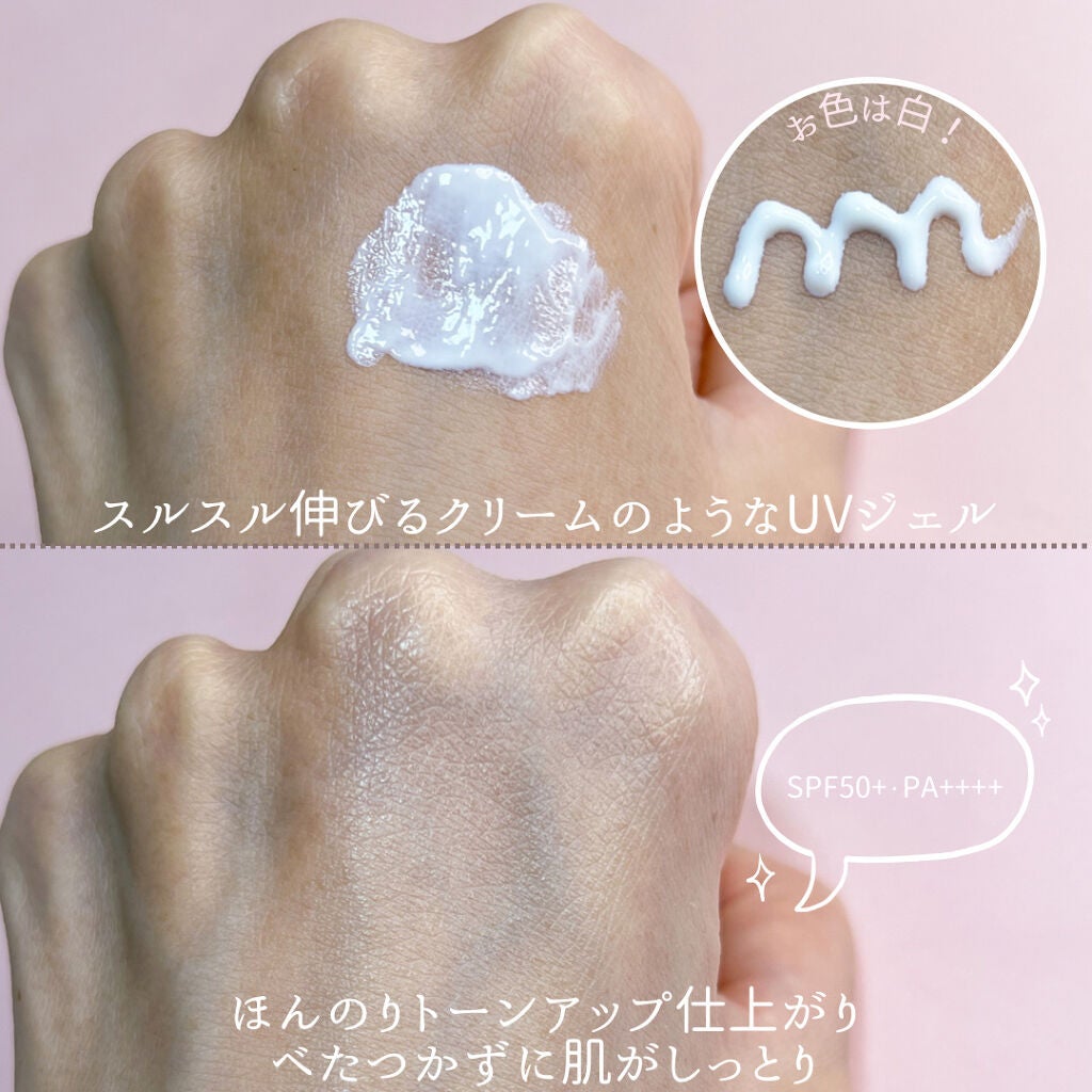 リンクル美白UVジェル /Yunth/日焼け止め・UVケアを使ったクチコミ(2枚目)