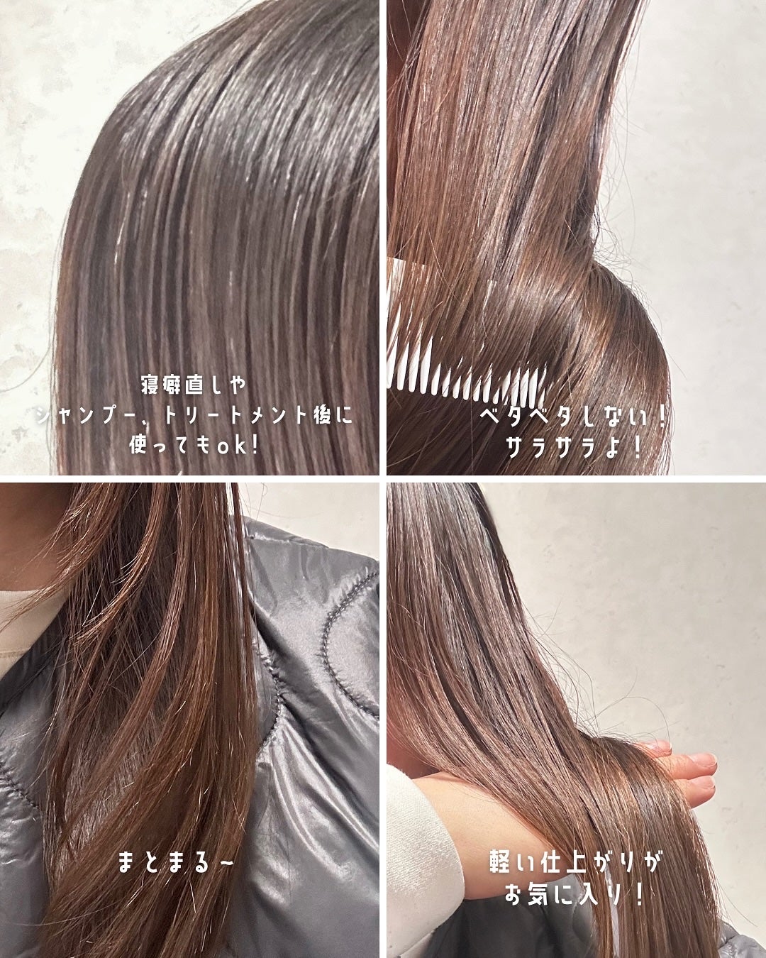 ヘアスプレー/大島椿/ヘアスプレーを使ったクチコミ(3枚目)