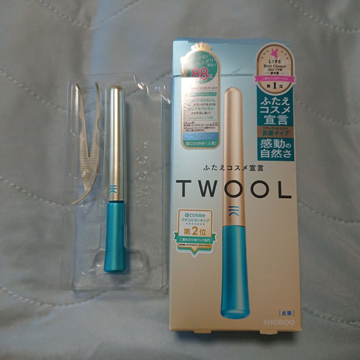 TWOOLダブルアイリッドハイブリットフィルム/SHOBIDO/二重まぶた用アイテムを使ったクチコミ（1枚目）