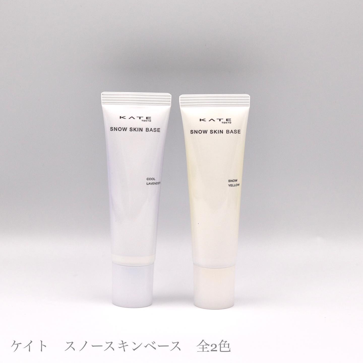 ケイト スノースキンベース/KATE/化粧下地を使ったクチコミ（1枚目）
