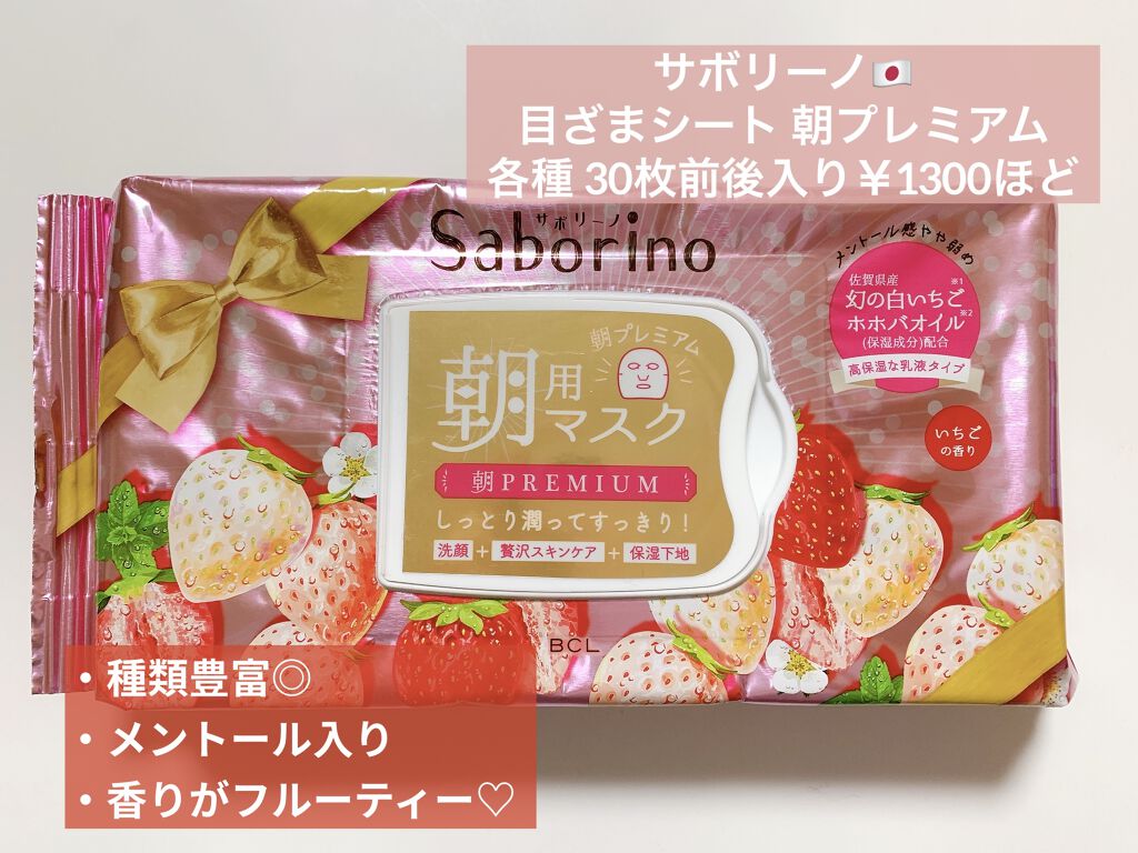 ミルクマスクシート/Belluhada/シートマスク・パックを使ったクチコミ（3枚目）