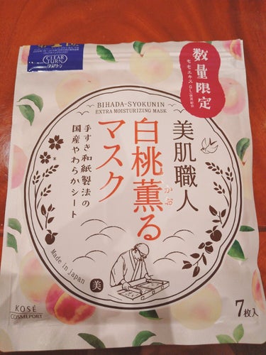 美肌職人 白桃薫るマスク/クリアターン/シートマスク・パックを使ったクチコミ（1枚目）