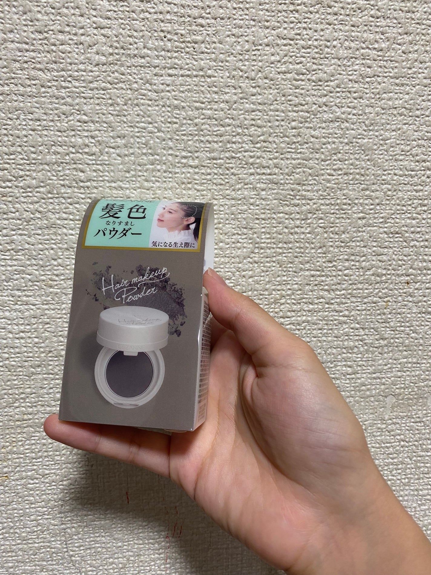 ヘアメイクパウダー/CEZANNE/ヘアケア・スタイリングを使ったクチコミ(1枚目)