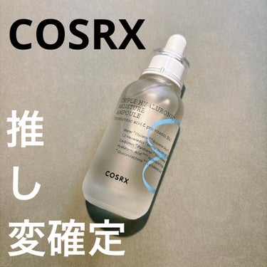 ハイドリウムトリプルヒアルロン酸モイスチャーアンプル/COSRX/美容液を使ったクチコミ（1枚目）