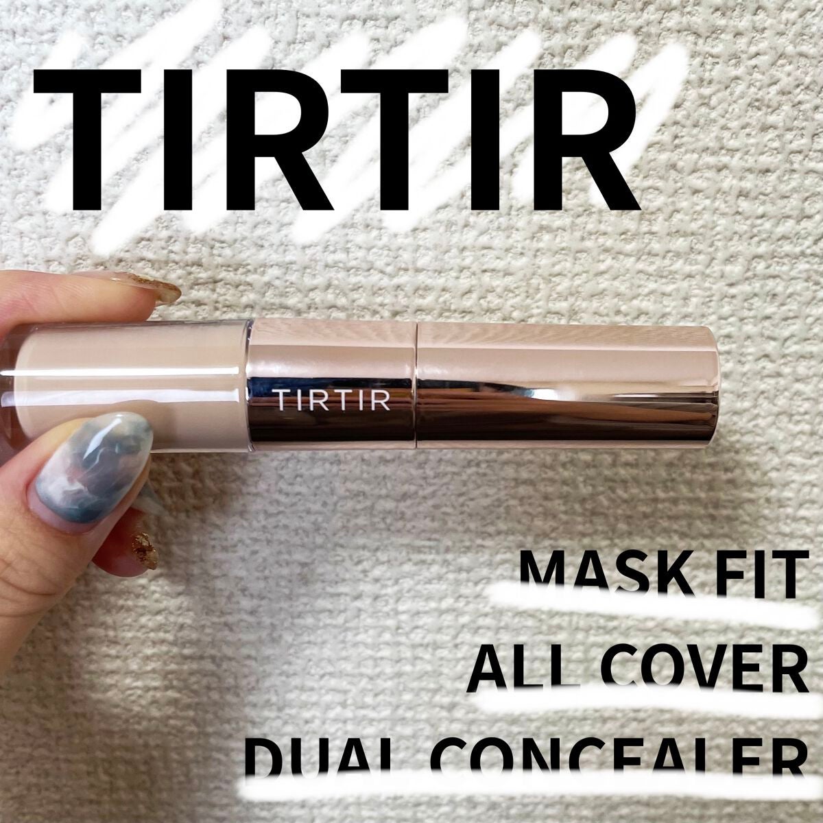 マスクフィットオールカバーデュアルコンシーラー/TIRTIR(ティルティル)/コンシーラーを使ったクチコミ(1枚目)