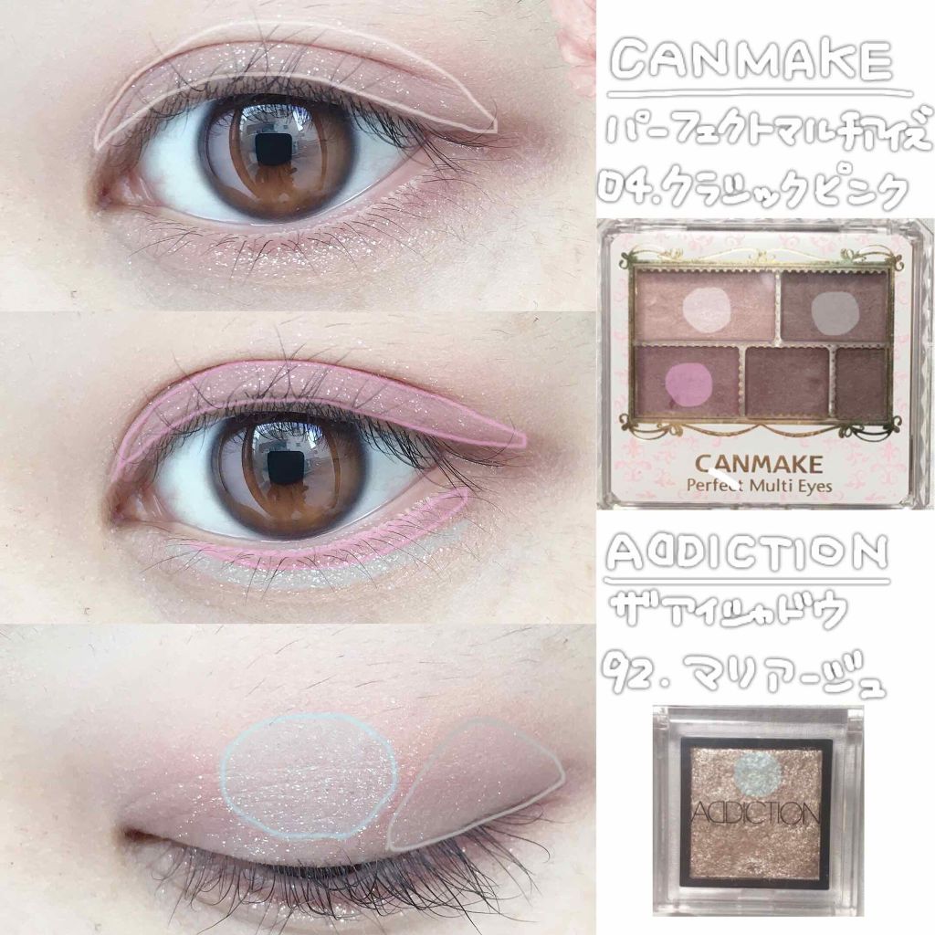 アディクション ザ アイシャドウ/ADDICTION/単色アイシャドウを使ったクチコミ（2枚目）