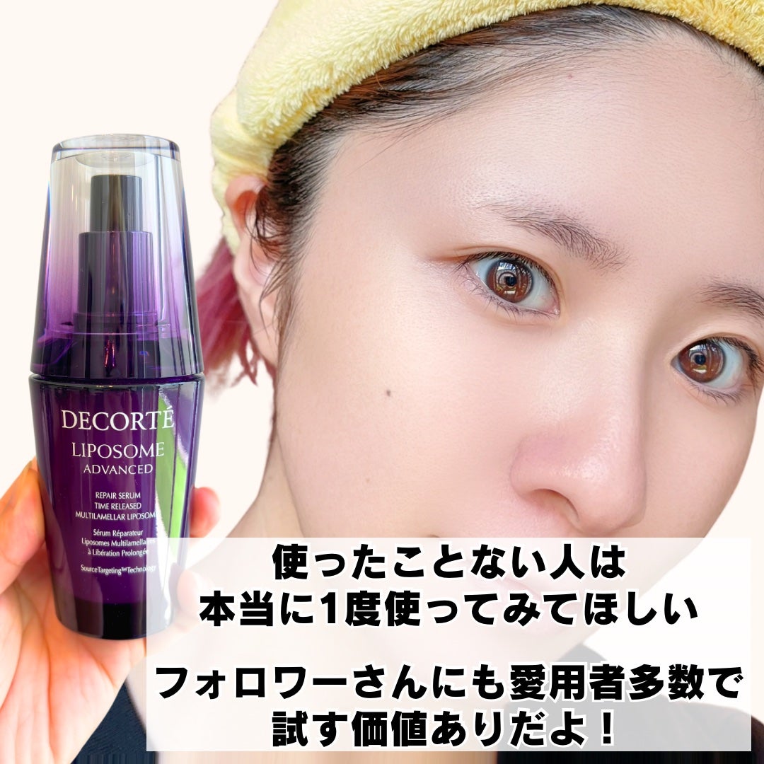 リポソーム アドバンスト リペアセラム/DECORTÉ/美容液を使ったクチコミ(4枚目)