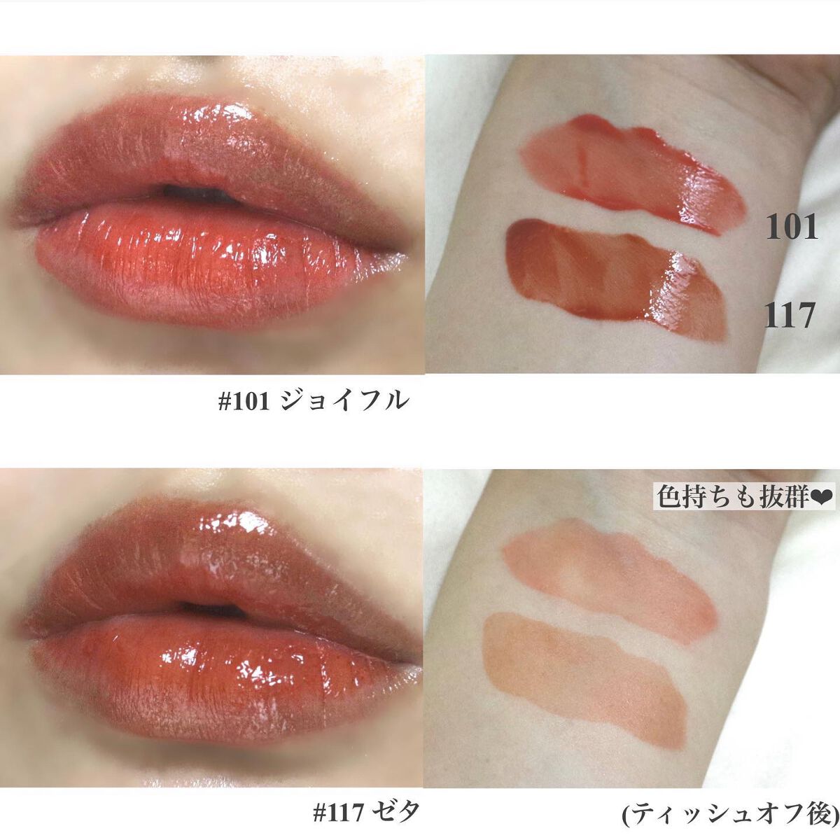 フルーティーグラムティント/Laka/リップティントを使ったクチコミ（2枚目）