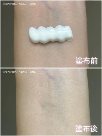 メラノCC ディープデイケアUV乳液/メラノCC/日焼け止めミルクを使ったクチコミ(2枚目)