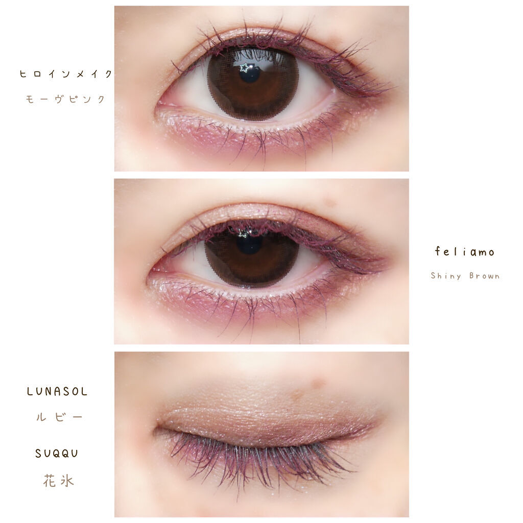 ジェミネイトアイズ N/LUNASOL/アイシャドウパレットを使ったクチコミ（1枚目）