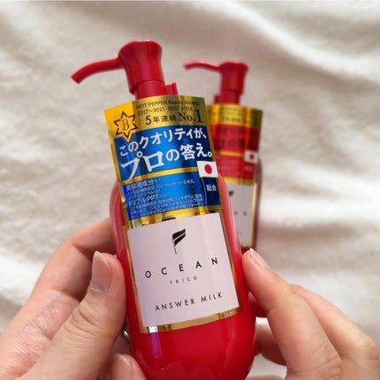 アンサーオイル/OCEAN TRICO/ヘアオイルを使ったクチコミ(6枚目)