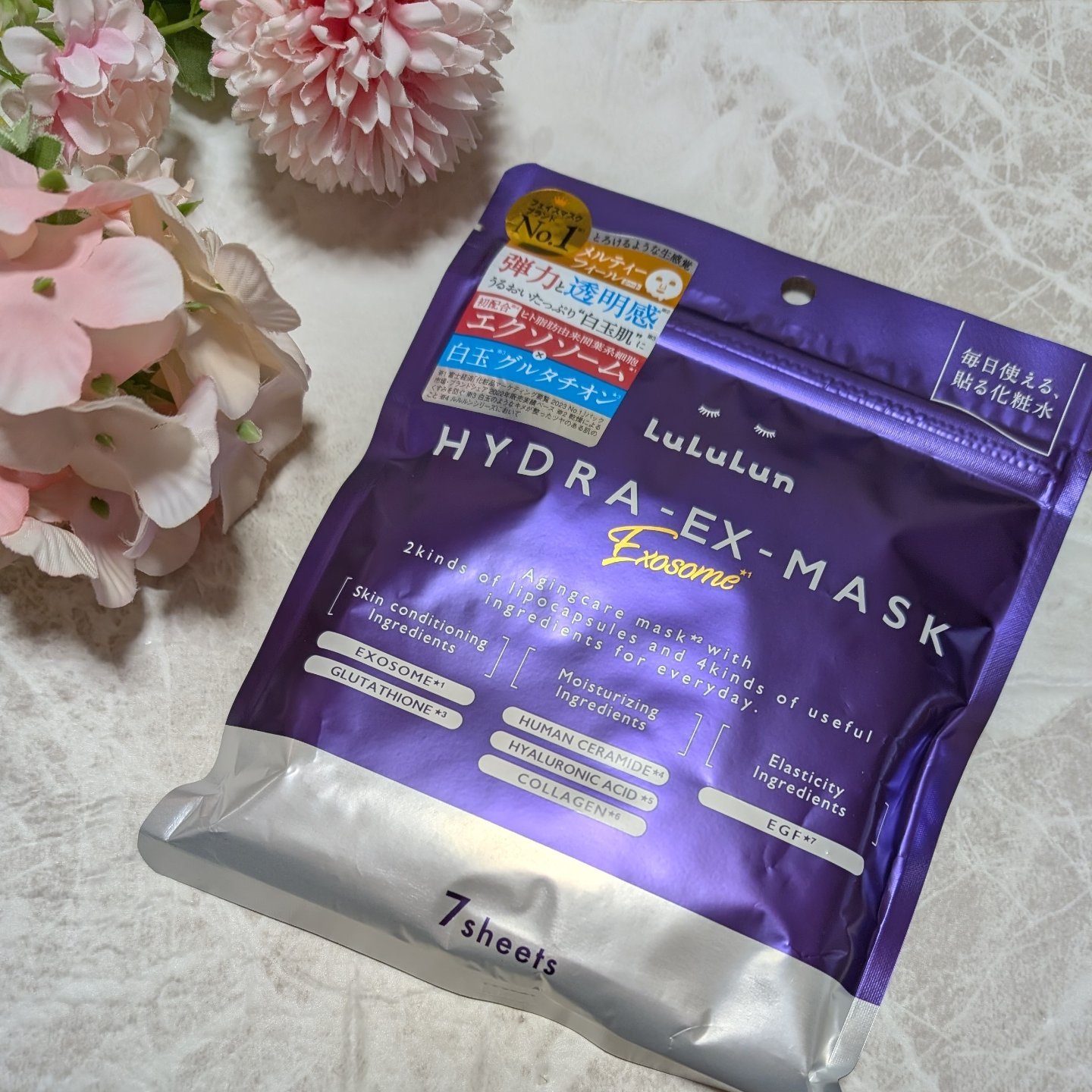 ルルルン ハイドラ EX マスク/ルルルン/シートマスク・パックを使ったクチコミ（1枚目）