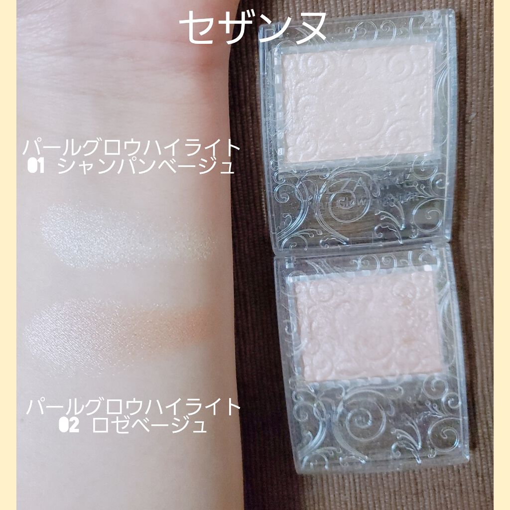 グロウフルールハイライター/キャンメイク/パウダーハイライトを使ったクチコミ(2枚目)