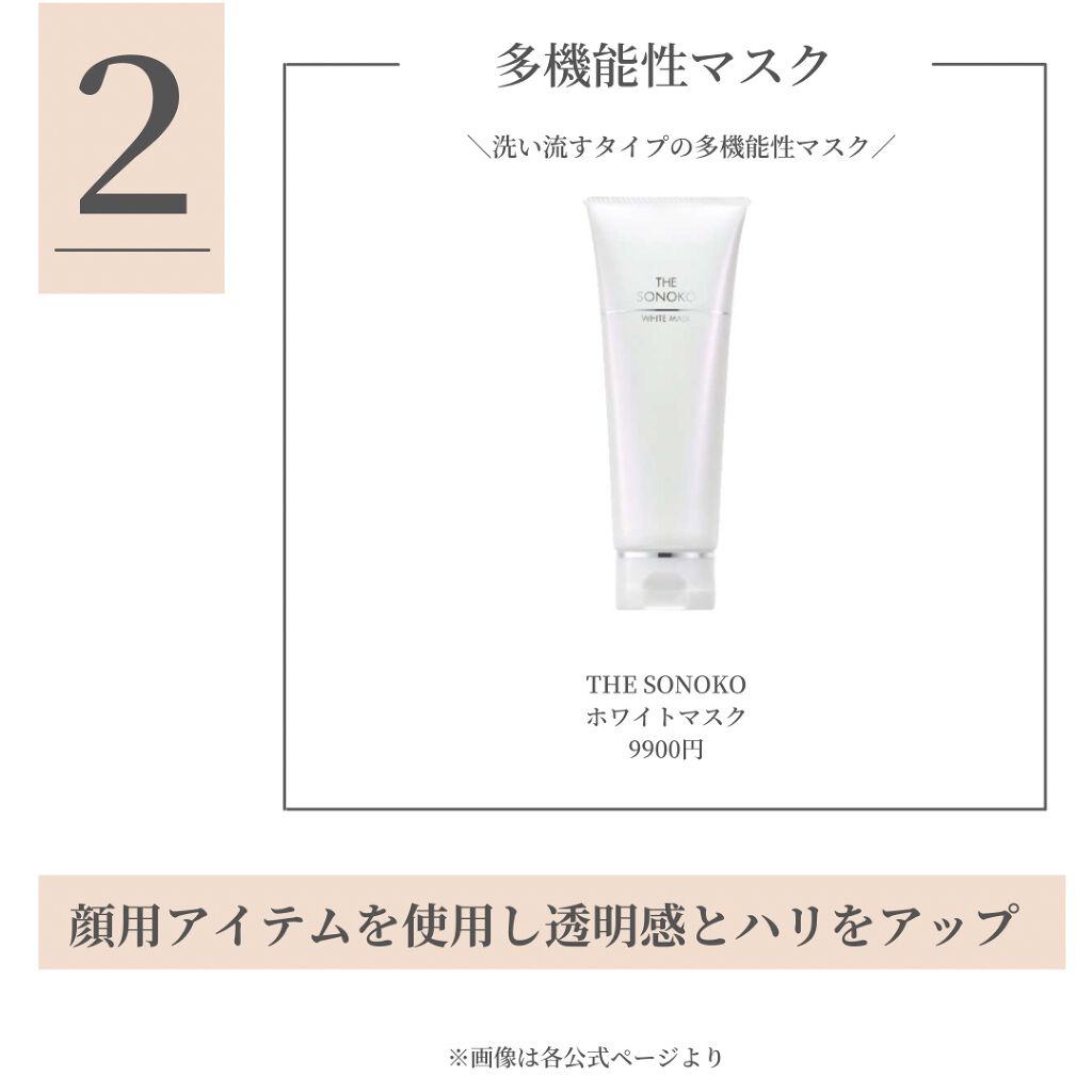 ヒップルン薬用ホワイトクリーム＜医薬部外品＞/PEACH JOHN/デリケートゾーンケアを使ったクチコミ（3枚目）