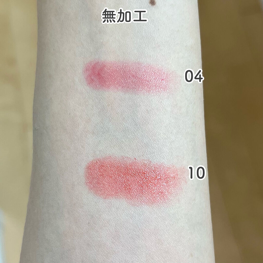 オーセンティック リップ バーム 10  ジョイフル/athé/口紅を使ったクチコミ（2枚目）