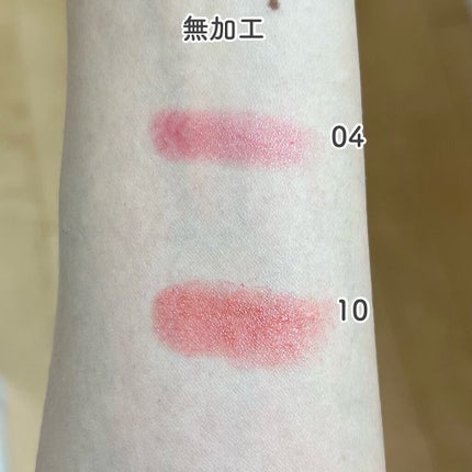 オーセンティック リップ バーム 10 ジョイフル/athé/口紅を使ったクチコミ(2枚目)