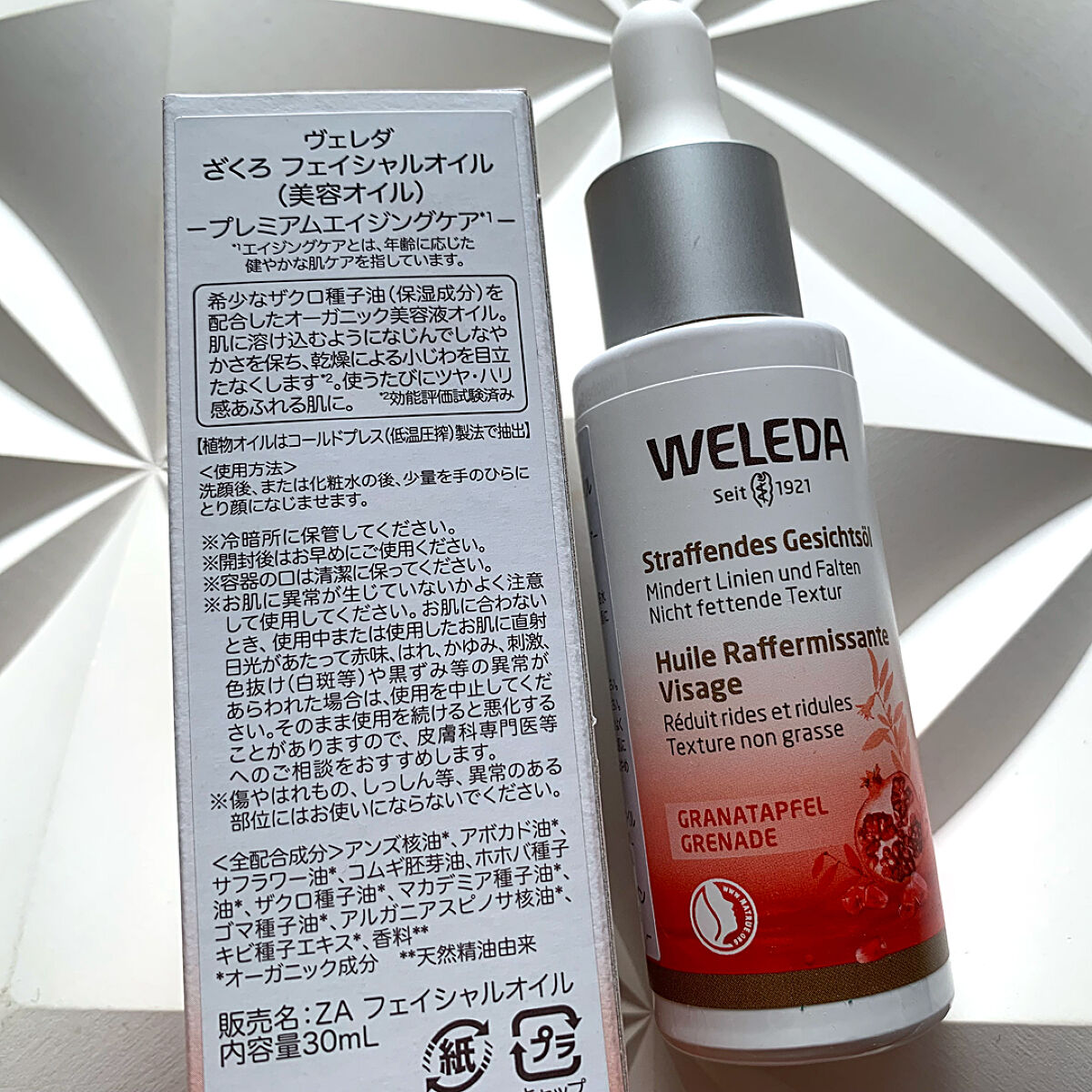 ざくろ フェイシャルオイル/WELEDA/フェイスオイルを使ったクチコミ（3枚目）