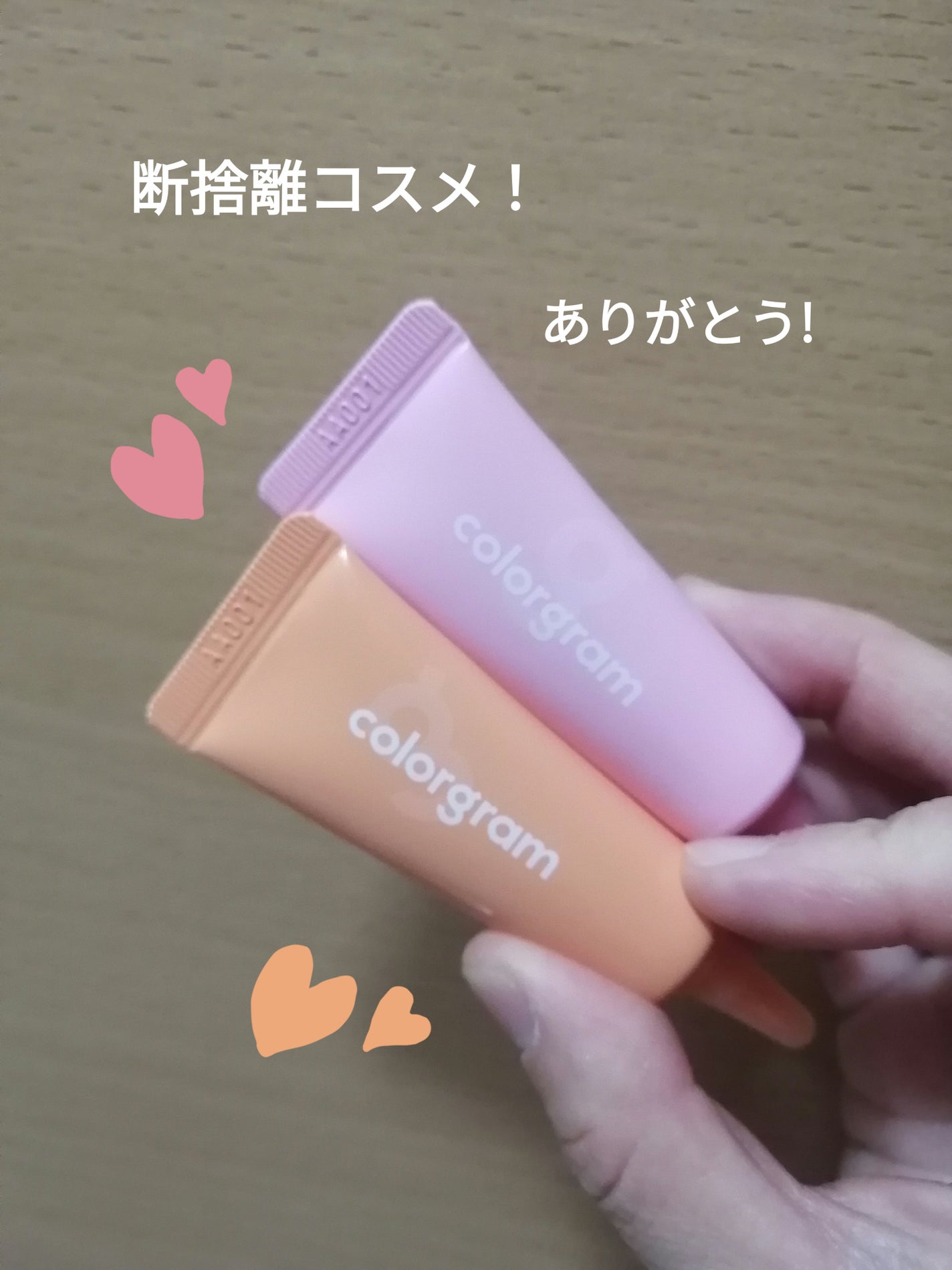 ジューシードロップチーク/Colorgram/リキッドチークを使ったクチコミ(1枚目)