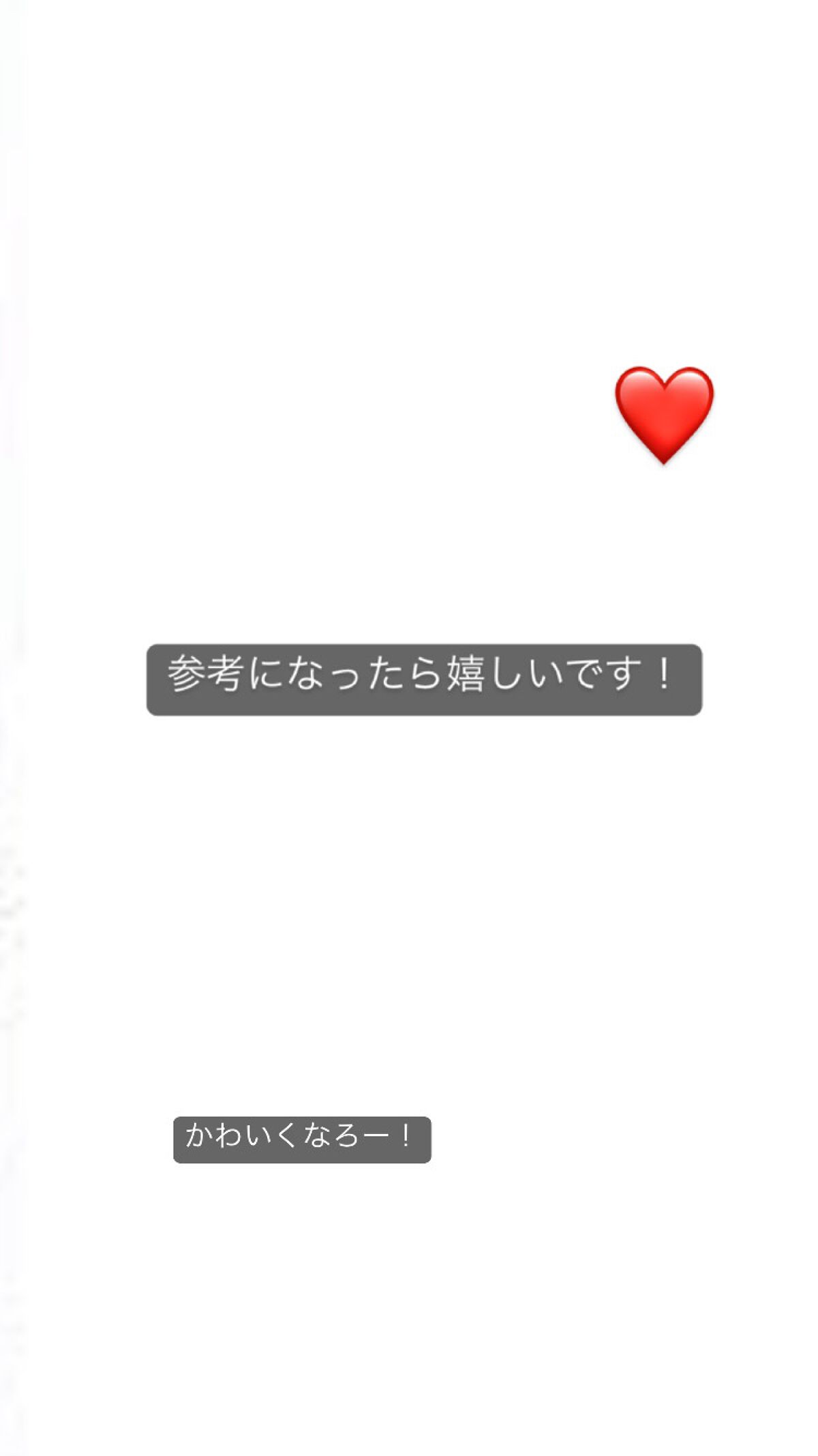 明花 on LIPS 「私がイチオシのアイライナー!何本もリピートしてます!2枚目の画..」(8枚目)