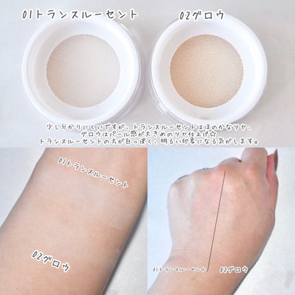 ルース パウダー/DAISY DOLL by MARY QUANT/ルースパウダーを使ったクチコミ(3枚目)