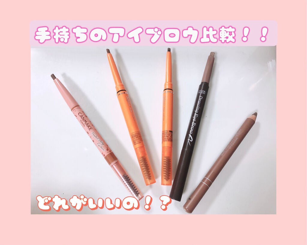 ドローイング アイブロウ ペンシル/ETUDE/アイブロウペンシルを使ったクチコミ(1枚目)