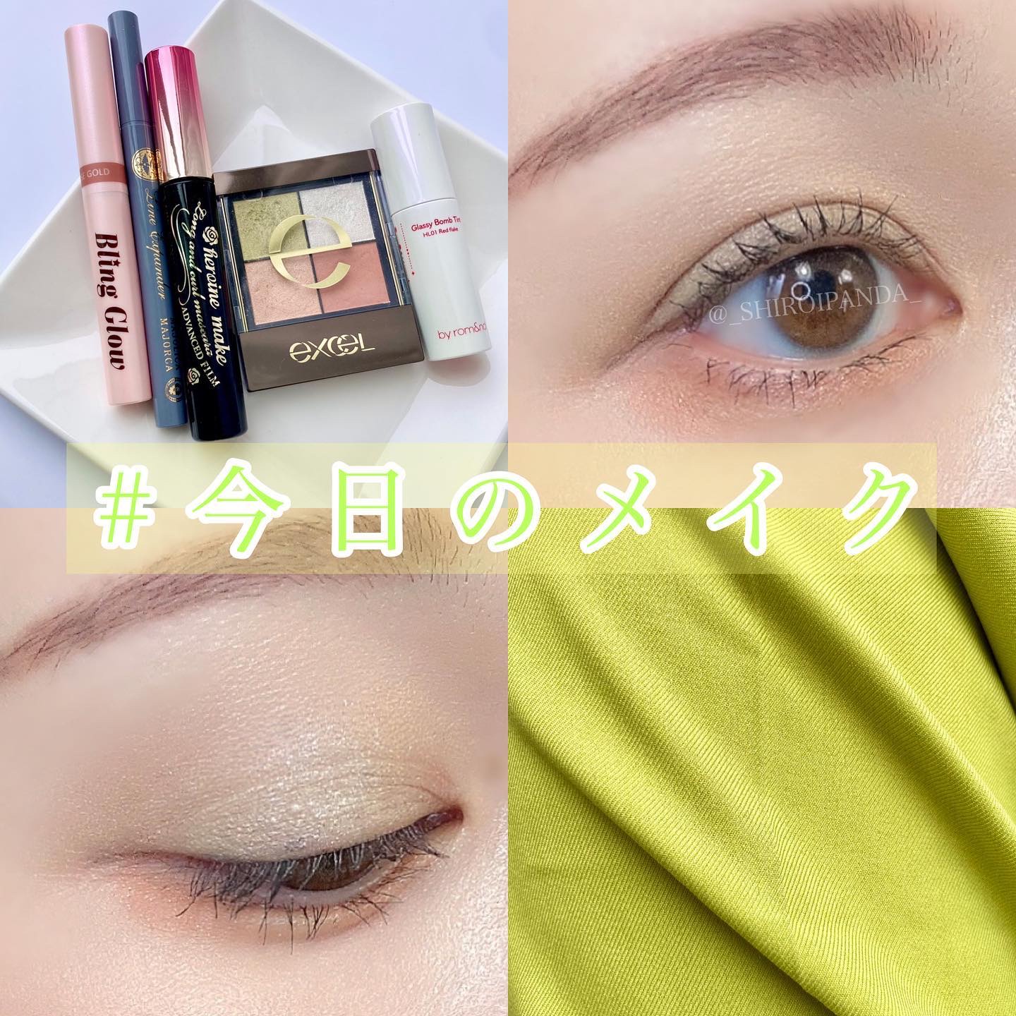 ブリンクリームパウダーシャドウ/BLING GLOW/単色アイシャドウを使ったクチコミ（1枚目）