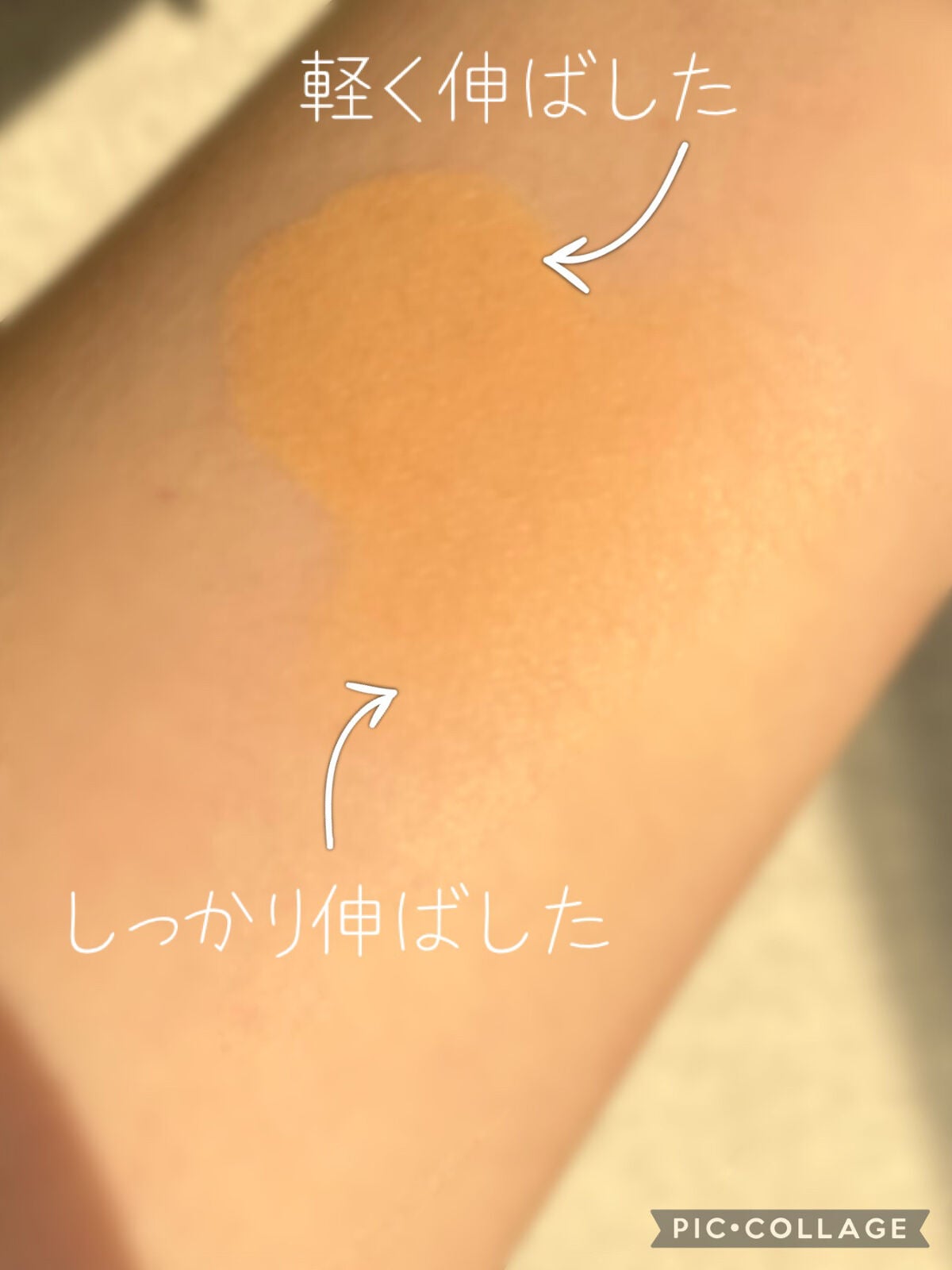 (旧)アンリミテッド ラスティング フルイド/shu uemura/リキッドファンデーションを使ったクチコミ(2枚目)