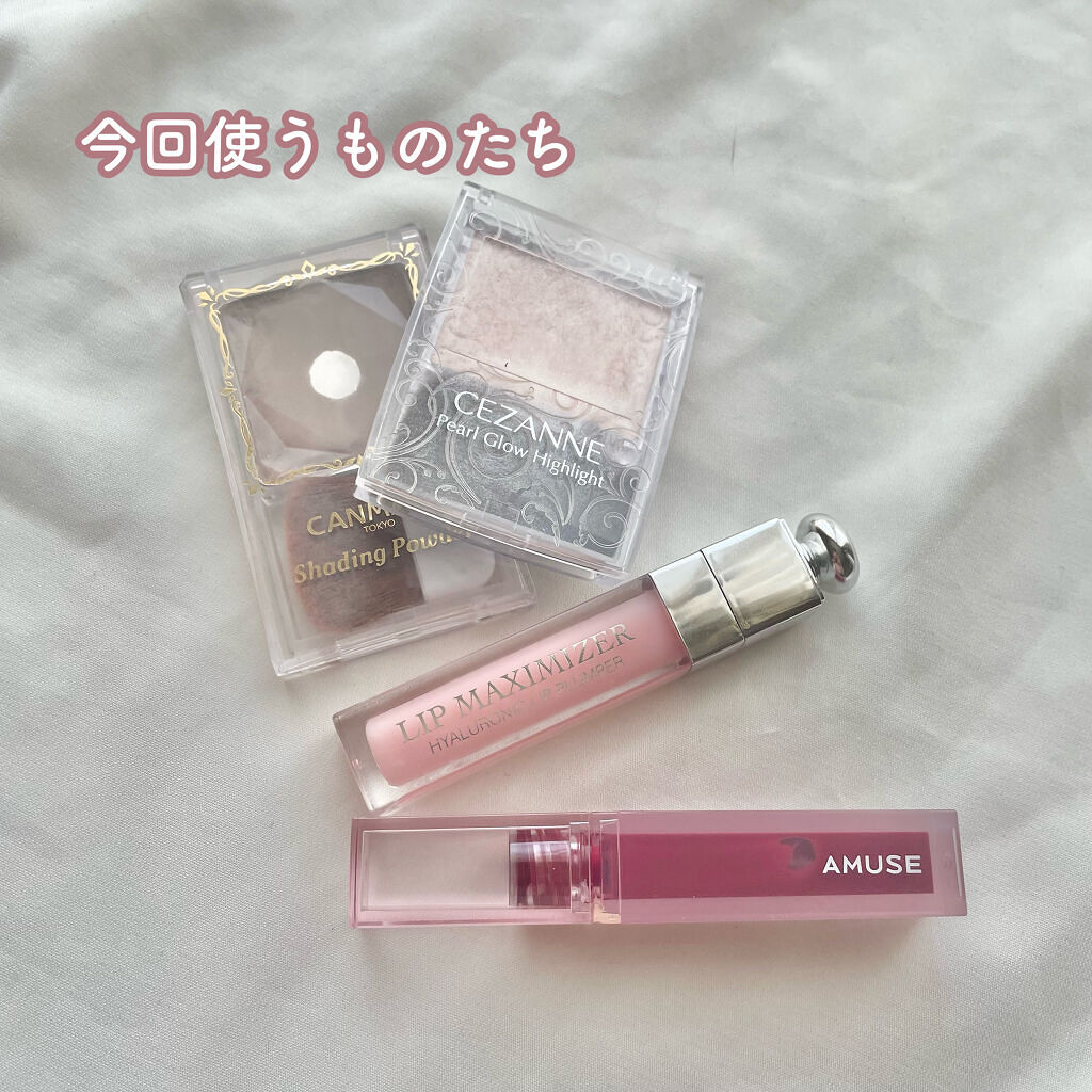 【旧】ディオール アディクト リップ マキシマイザー/Dior/リップグロスを使ったクチコミ（2枚目）