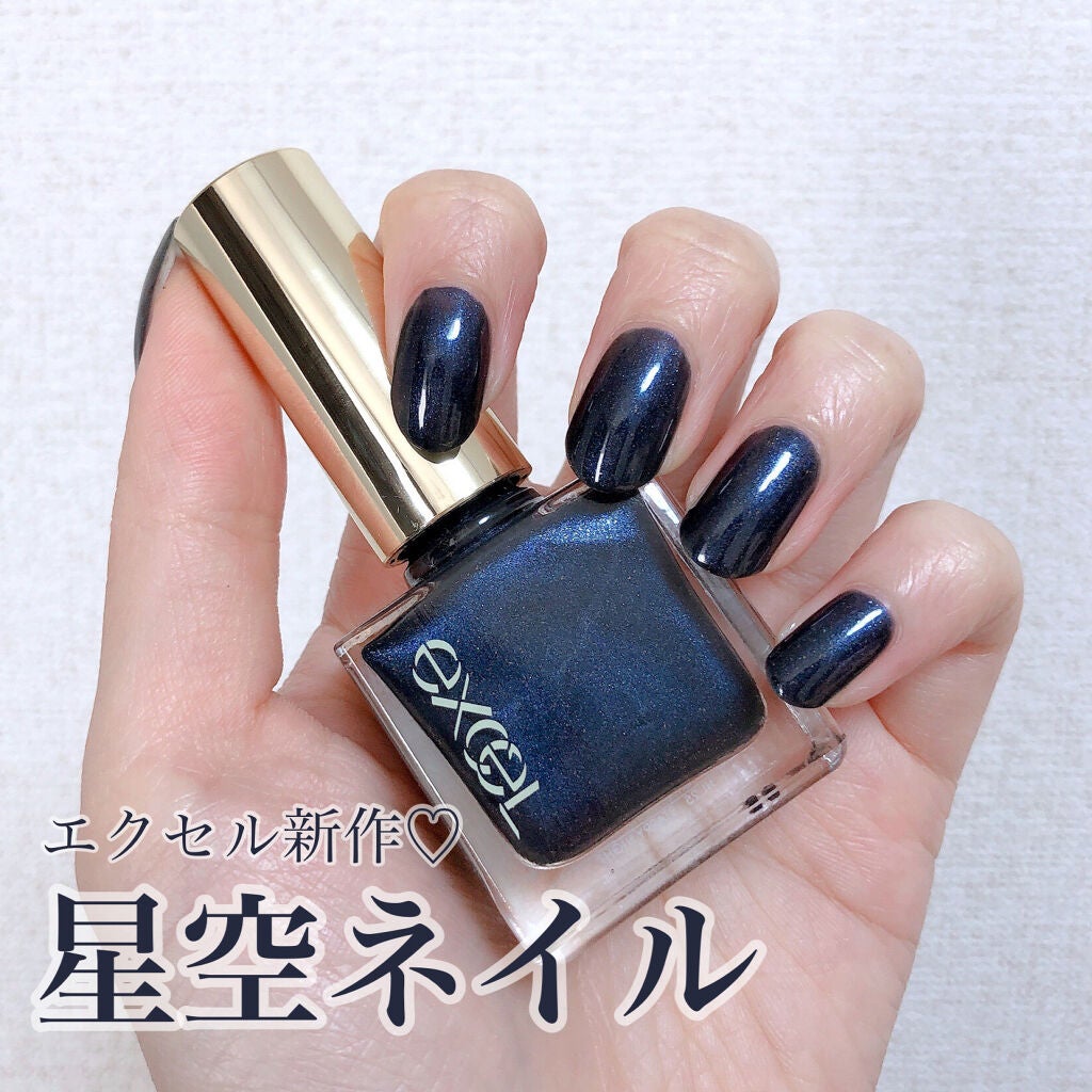 エクセル ネイルポリッシュ N/excel/マニキュアを使ったクチコミ(1枚目)