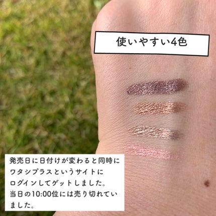 キャビア デュ ジュール ミニ キャビアスティック コレクション/ローラ メルシエ/メイクアップキットを使ったクチコミ(4枚目)