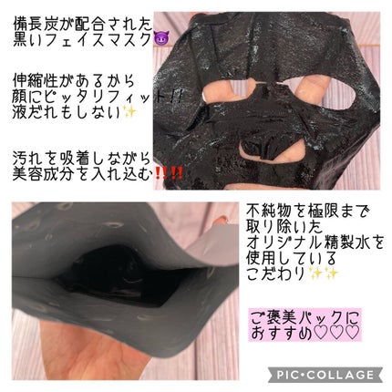 スキンタイトニングケアマスク/LEUNGESSMORE/シートマスク・パックを使ったクチコミ(3枚目)