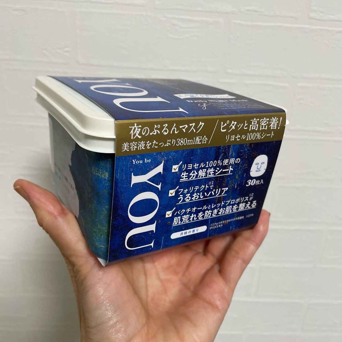 デイリーナイトマスク/You be YOU/シートマスク・パックを使ったクチコミ（2枚目）