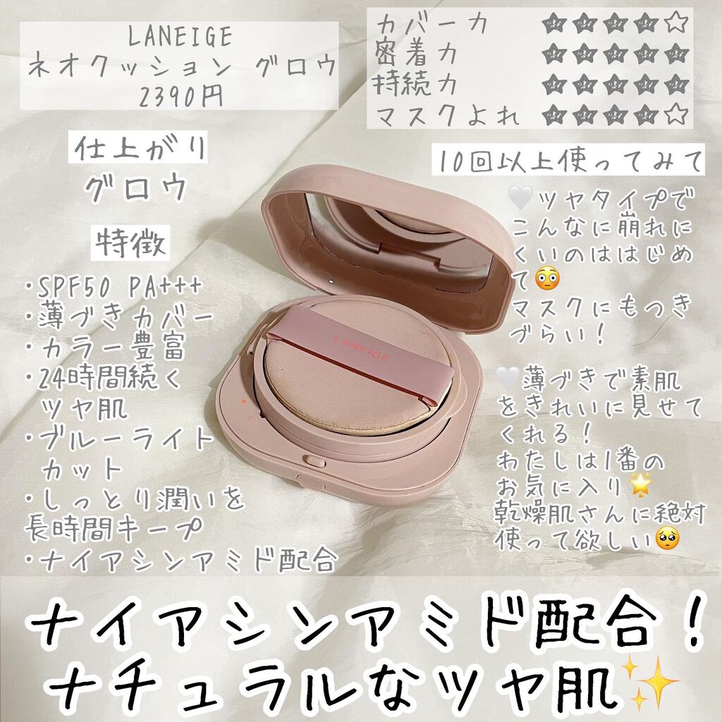 ブラック クッション/HERA/クッションファンデーションを使ったクチコミ（3枚目）