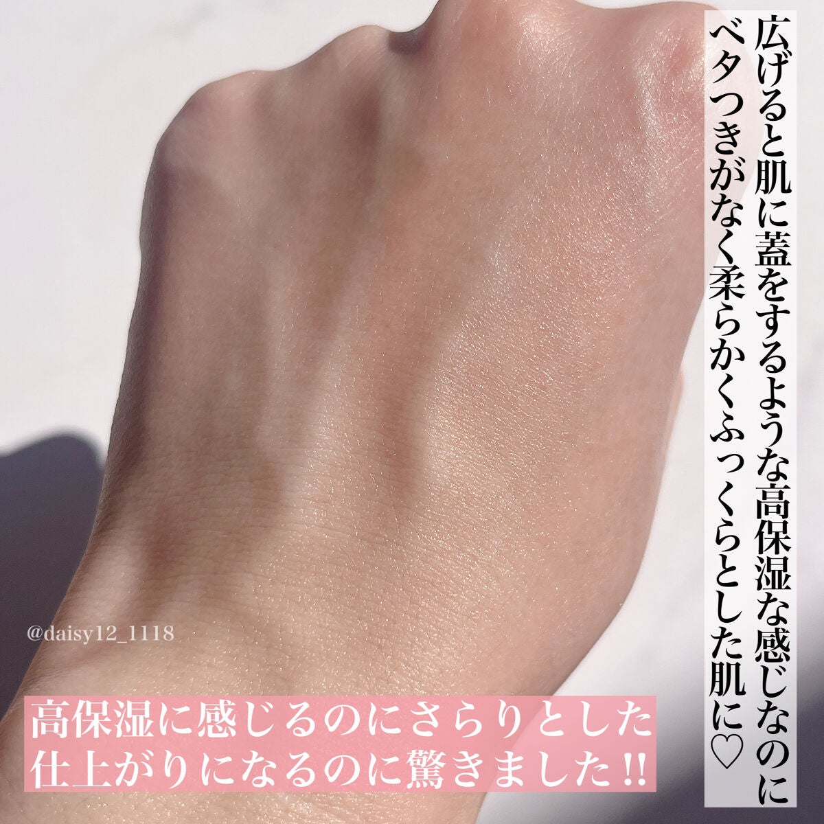 クリーム NC|なめらか本舗の口コミ - 乾燥肌におすすめの クリーム NC|なめらか本舗の口コミ - 乾燥肌におすすめの
