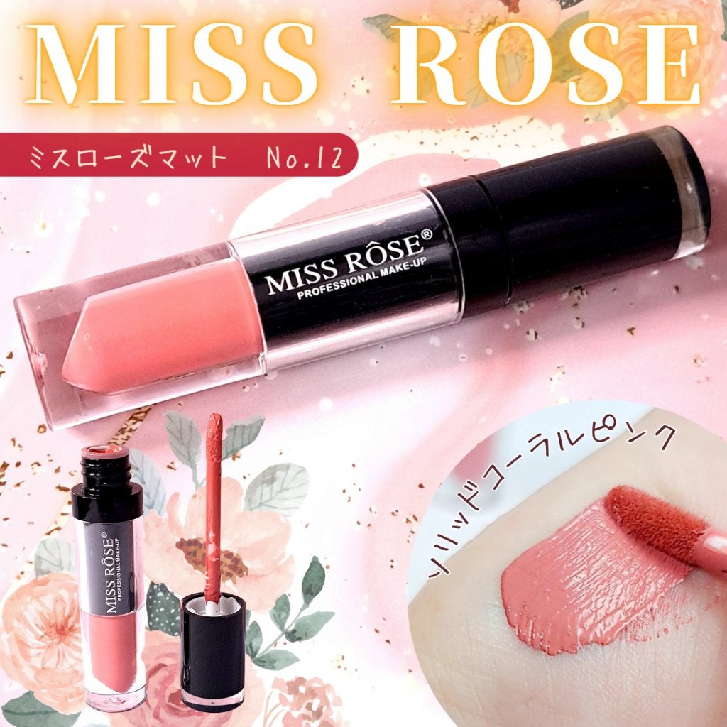 ミスローズマット/MISS ROSE/口紅を使ったクチコミ(1枚目)