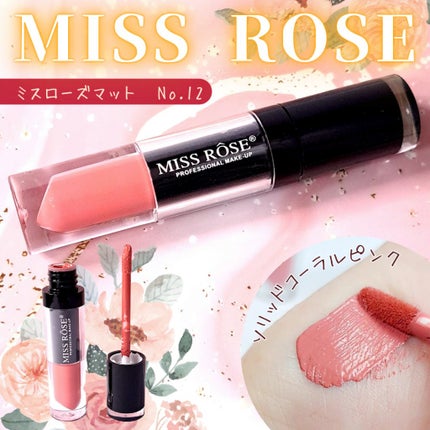 ミスローズマット/MISS ROSE/口紅を使ったクチコミ(1枚目)