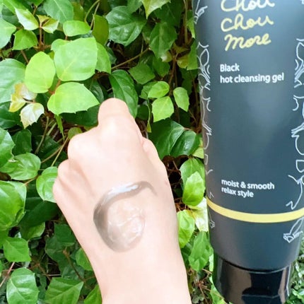 ホットクレンジングジェルブラック/シュシュモア/クレンジングジェルを使ったクチコミ(5枚目)