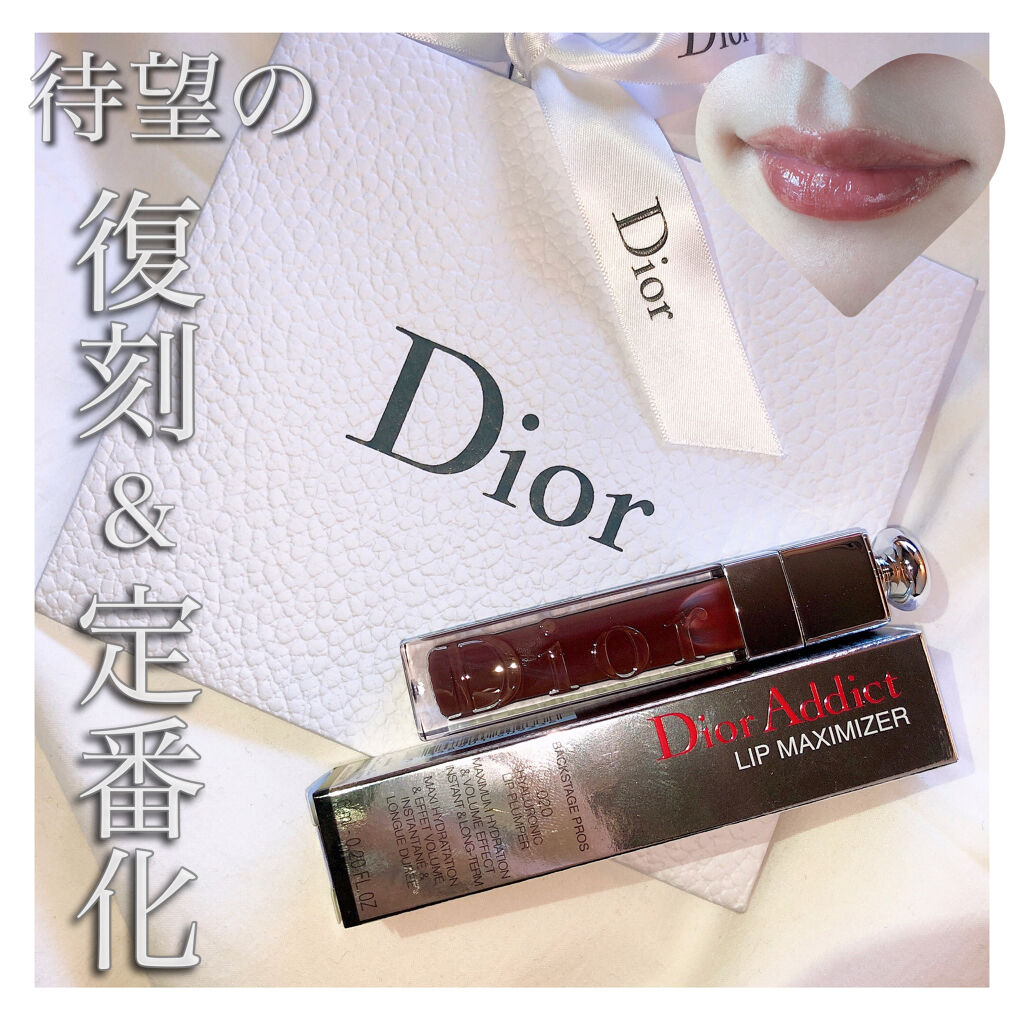 【旧】ディオール アディクト リップ マキシマイザー/Dior/リップグロスを使ったクチコミ（1枚目）