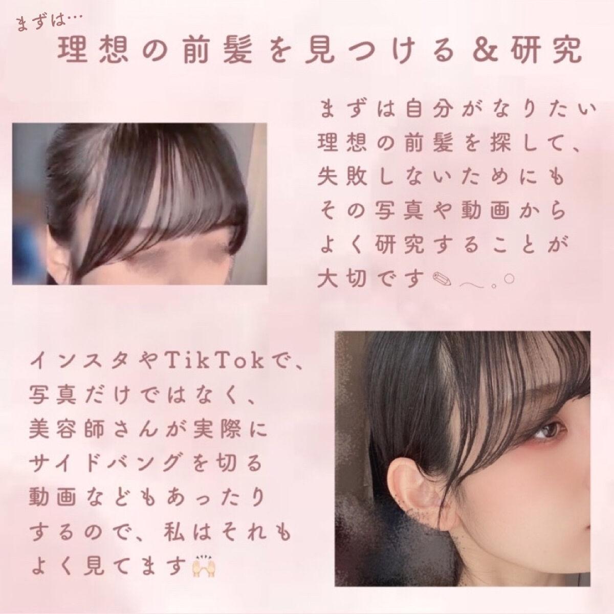 FOR ACTIVE/ケープ/ヘアスプレーを使ったクチコミ（2枚目）