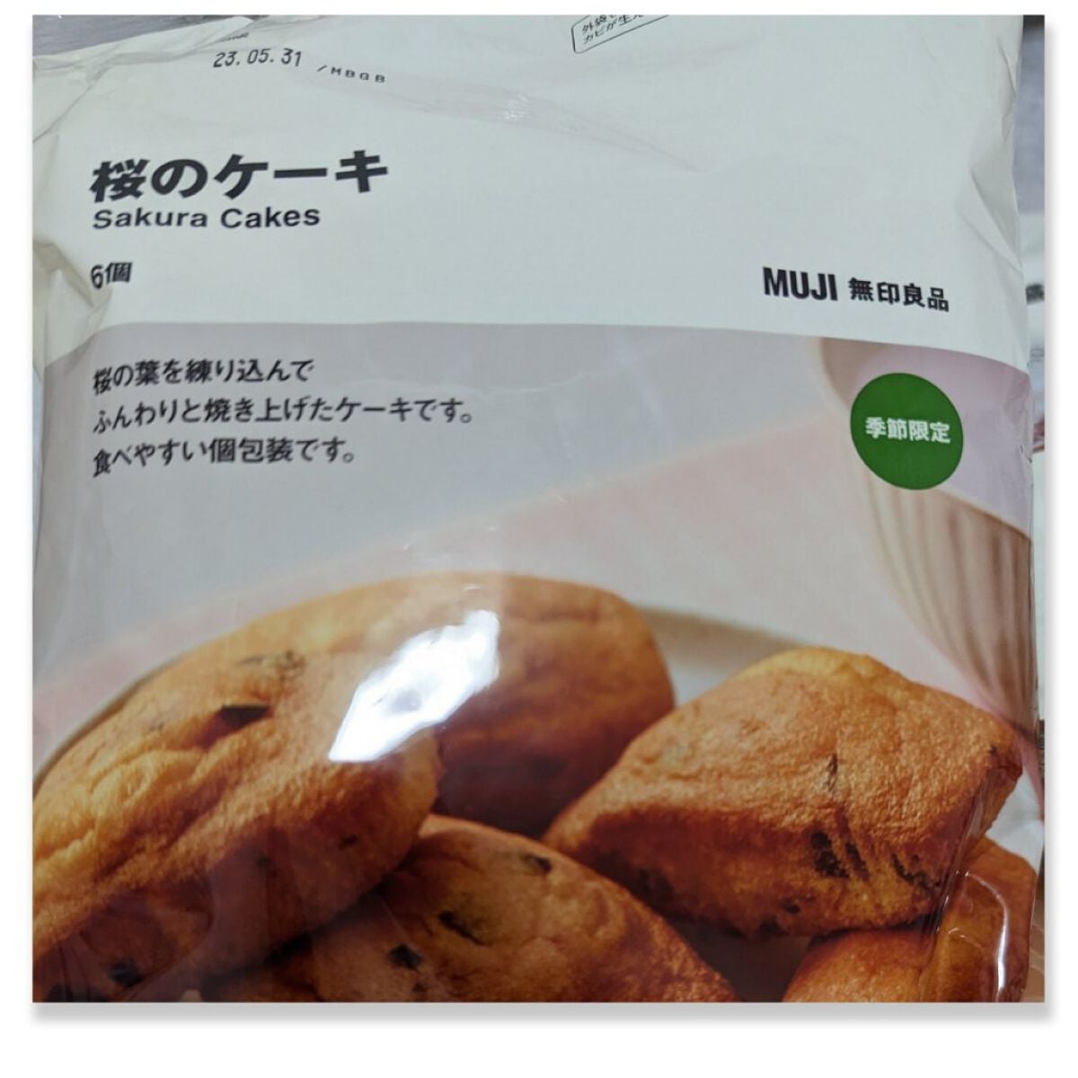 ブールドネージュ/無印良品/食品を使ったクチコミ(2枚目)